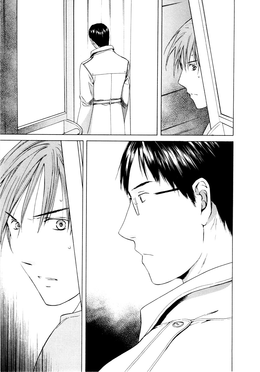 Kimi no Knife Chapter 34 page 15 - Chapter 34: Two Faces and a Blessing (VI)