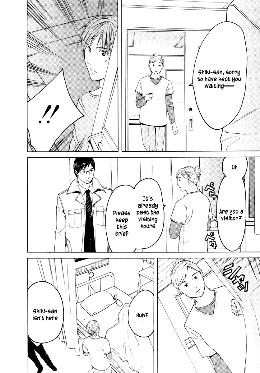 Kimi no Knife Chapter 34 page 16 - Chapter 34: Two Faces and a Blessing (VI)
