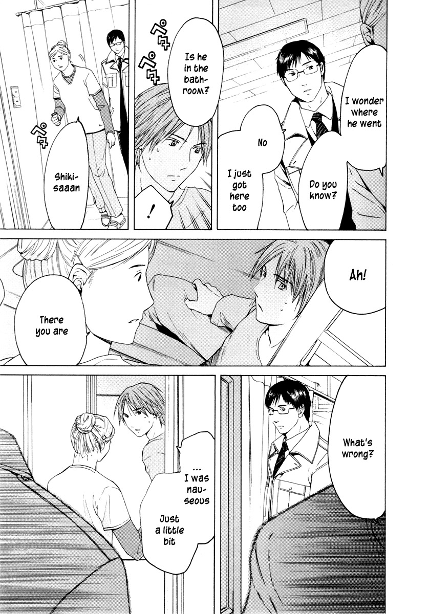 Kimi no Knife Chapter 34 page 17 - Chapter 34: Two Faces and a Blessing (VI)