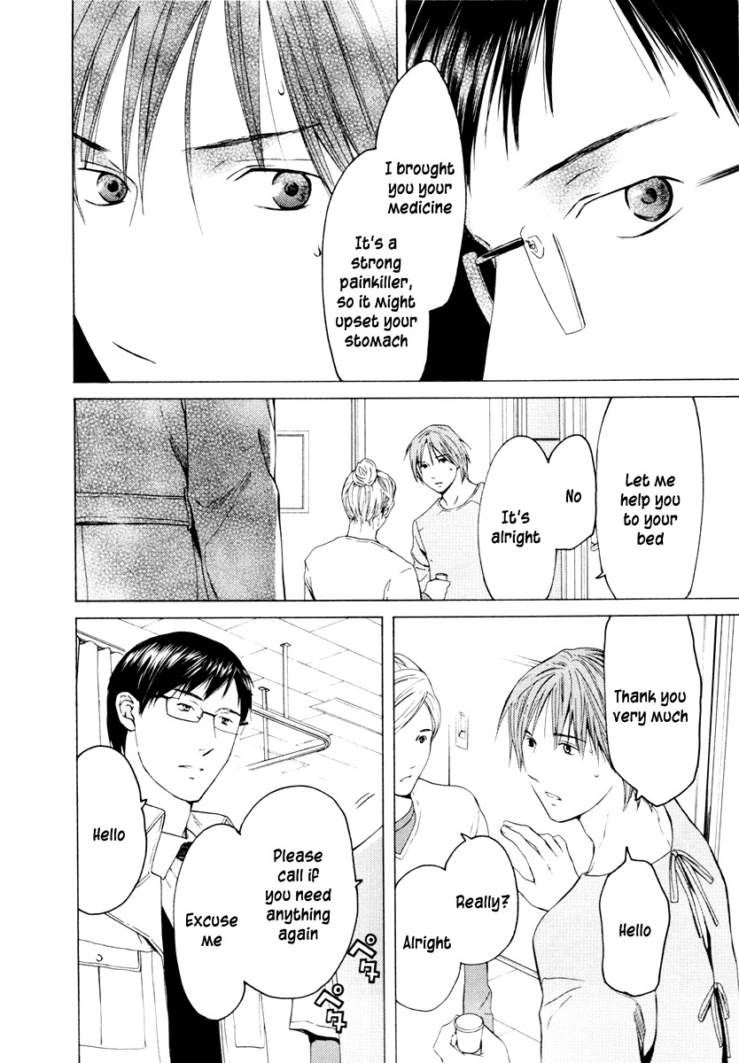 Kimi no Knife Chapter 34 page 18 - Chapter 34: Two Faces and a Blessing (VI)