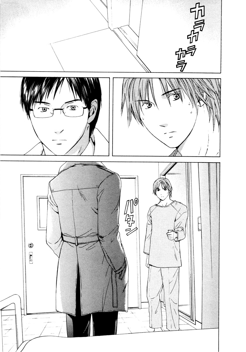 Kimi no Knife Chapter 34 page 19 - Chapter 34: Two Faces and a Blessing (VI)