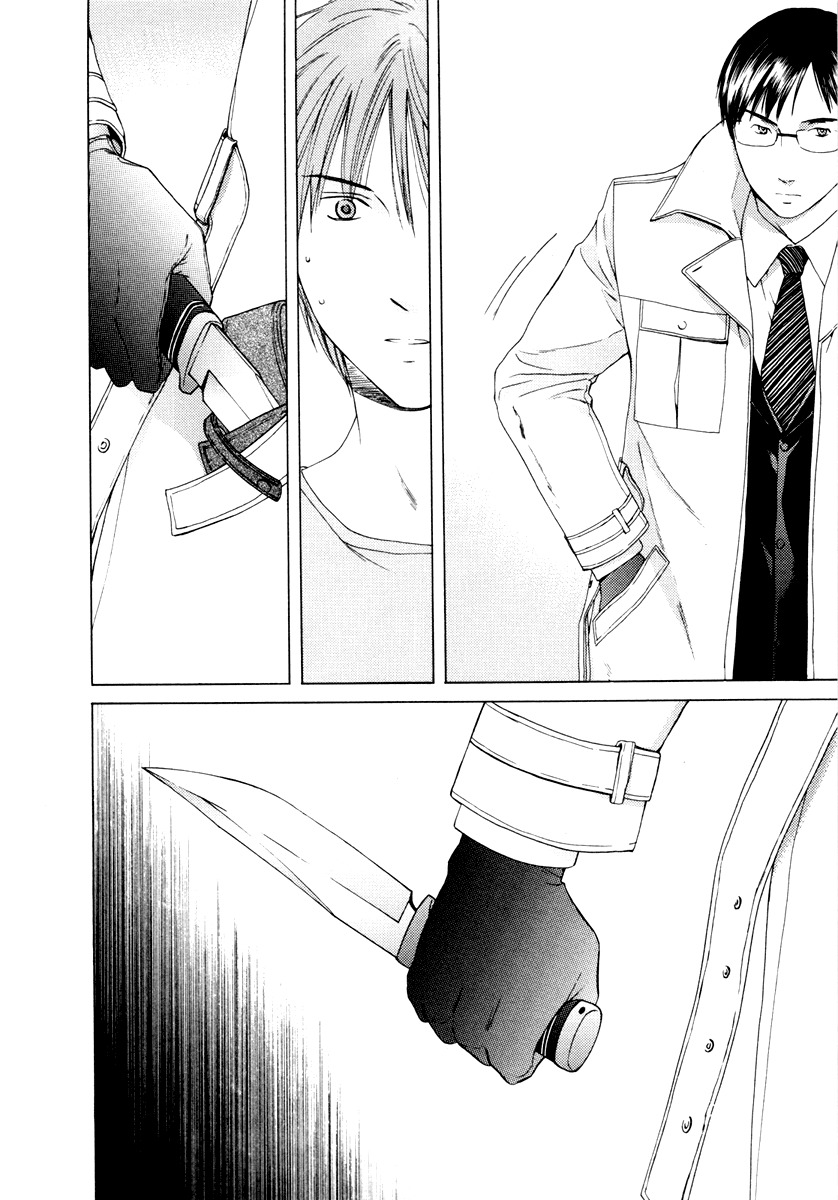 Kimi no Knife Chapter 34 page 20 - Chapter 34: Two Faces and a Blessing (VI)