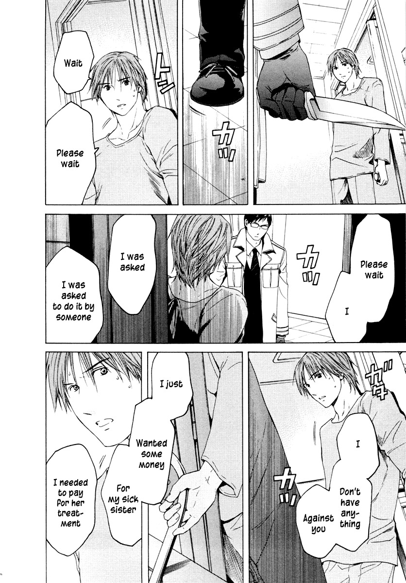 Kimi no Knife Chapter 34 page 22 - Chapter 34: Two Faces and a Blessing (VI)