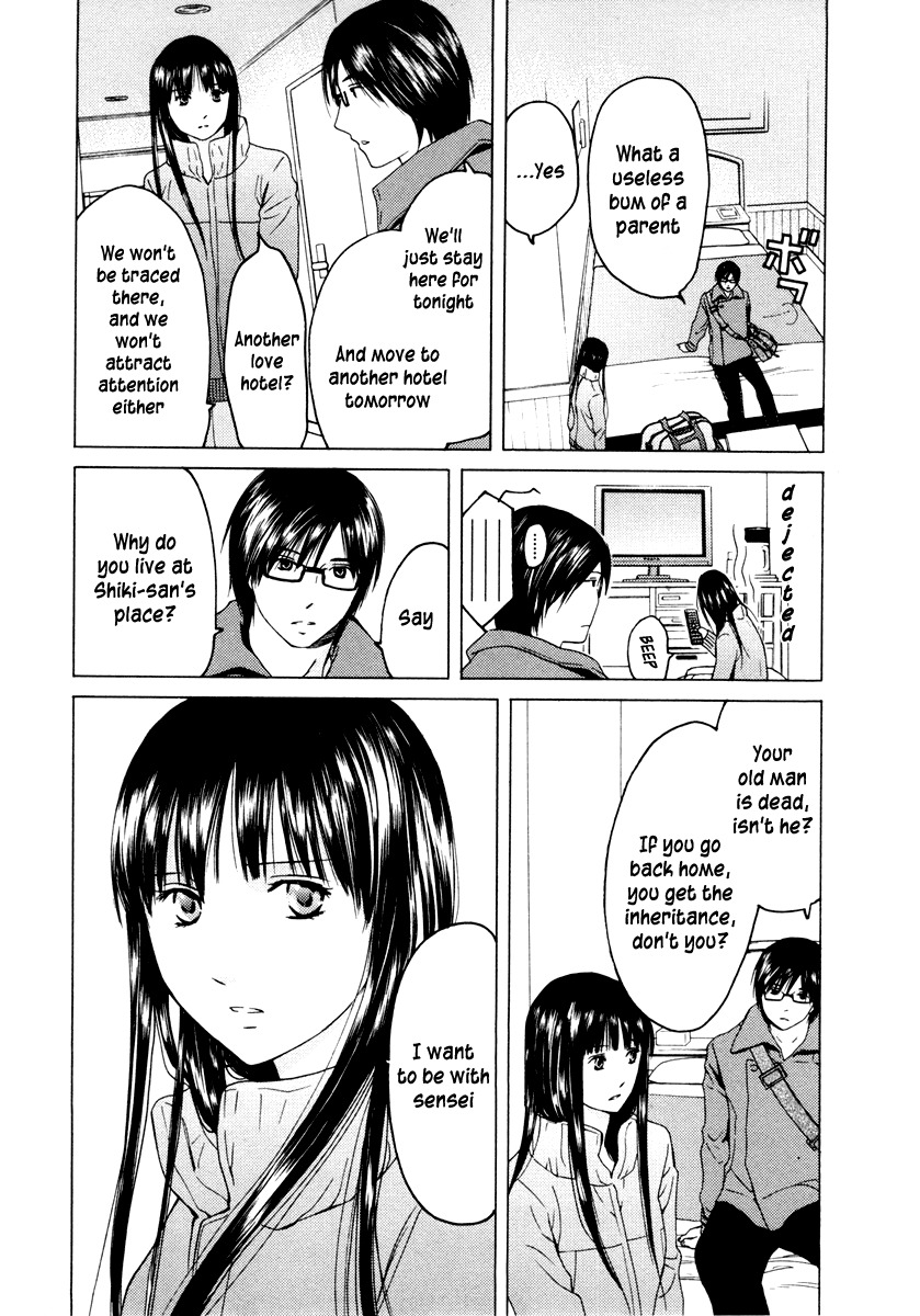 Kimi no Knife Chapter 34 page 4 - Chapter 34: Two Faces and a Blessing (VI)
