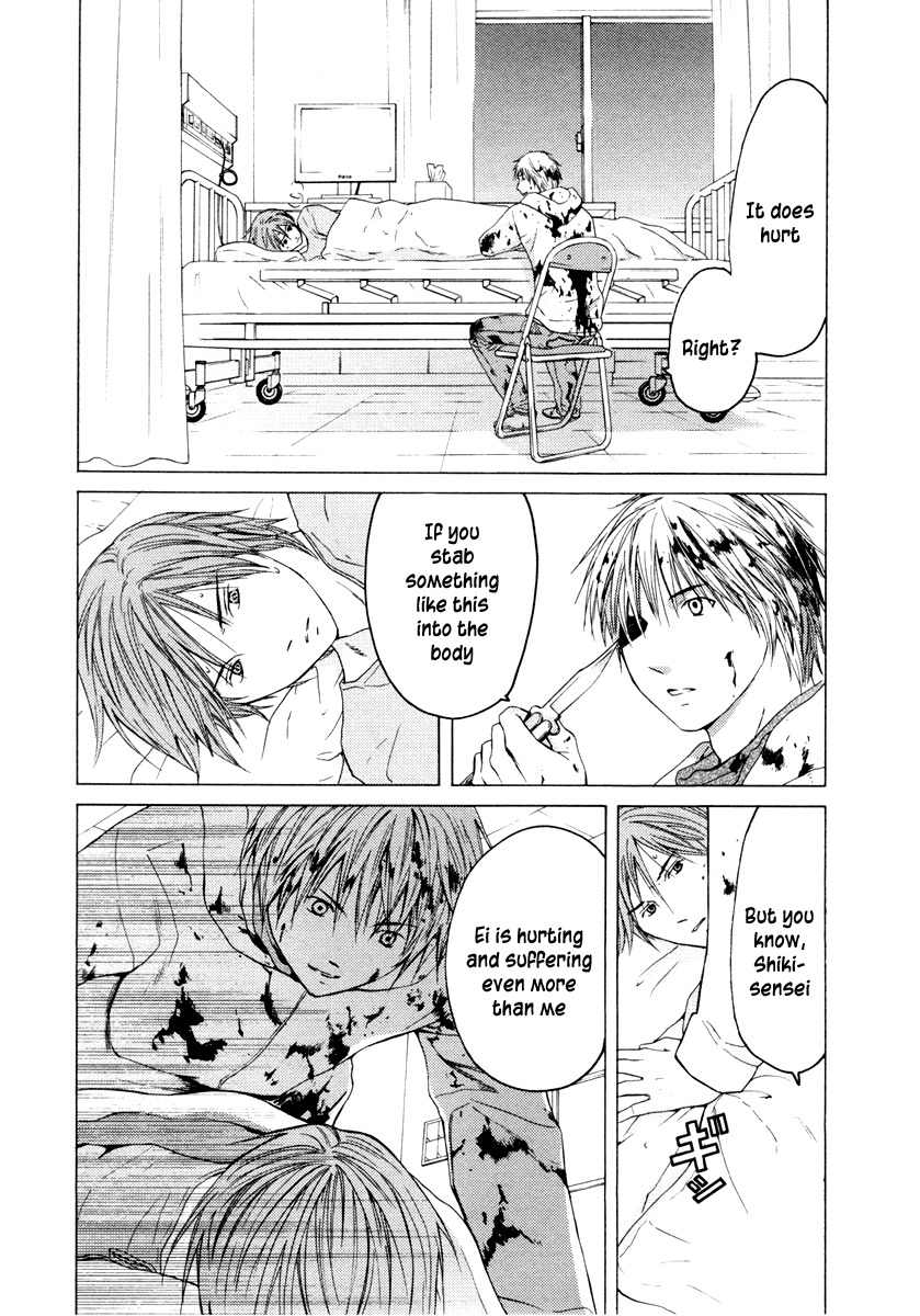Kimi no Knife Chapter 34 page 8 - Chapter 34: Two Faces and a Blessing (VI)