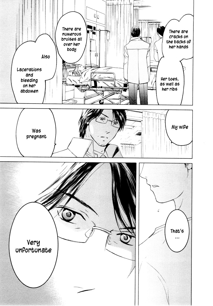 Kimi no Knife Chapter 35 page 10 - Chapter 35: Two Faces and a Blessing (VII)