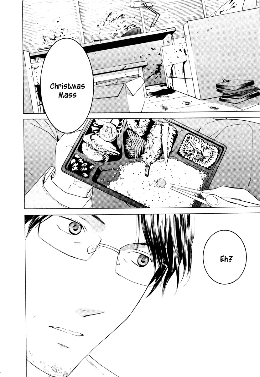 Kimi no Knife Chapter 35 page 11 - Chapter 35: Two Faces and a Blessing (VII)