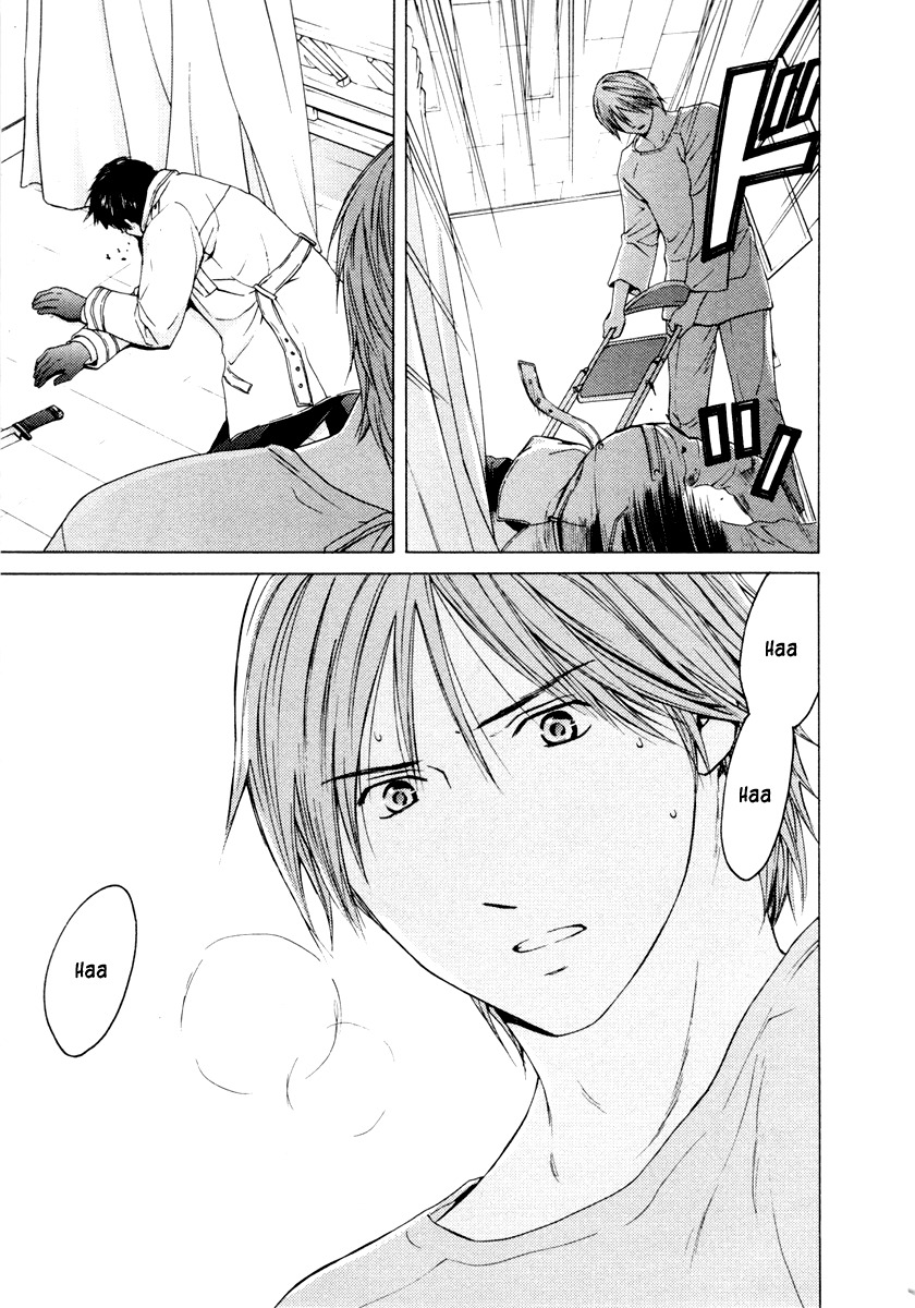 Kimi no Knife Chapter 35 page 15 - Chapter 35: Two Faces and a Blessing (VII)