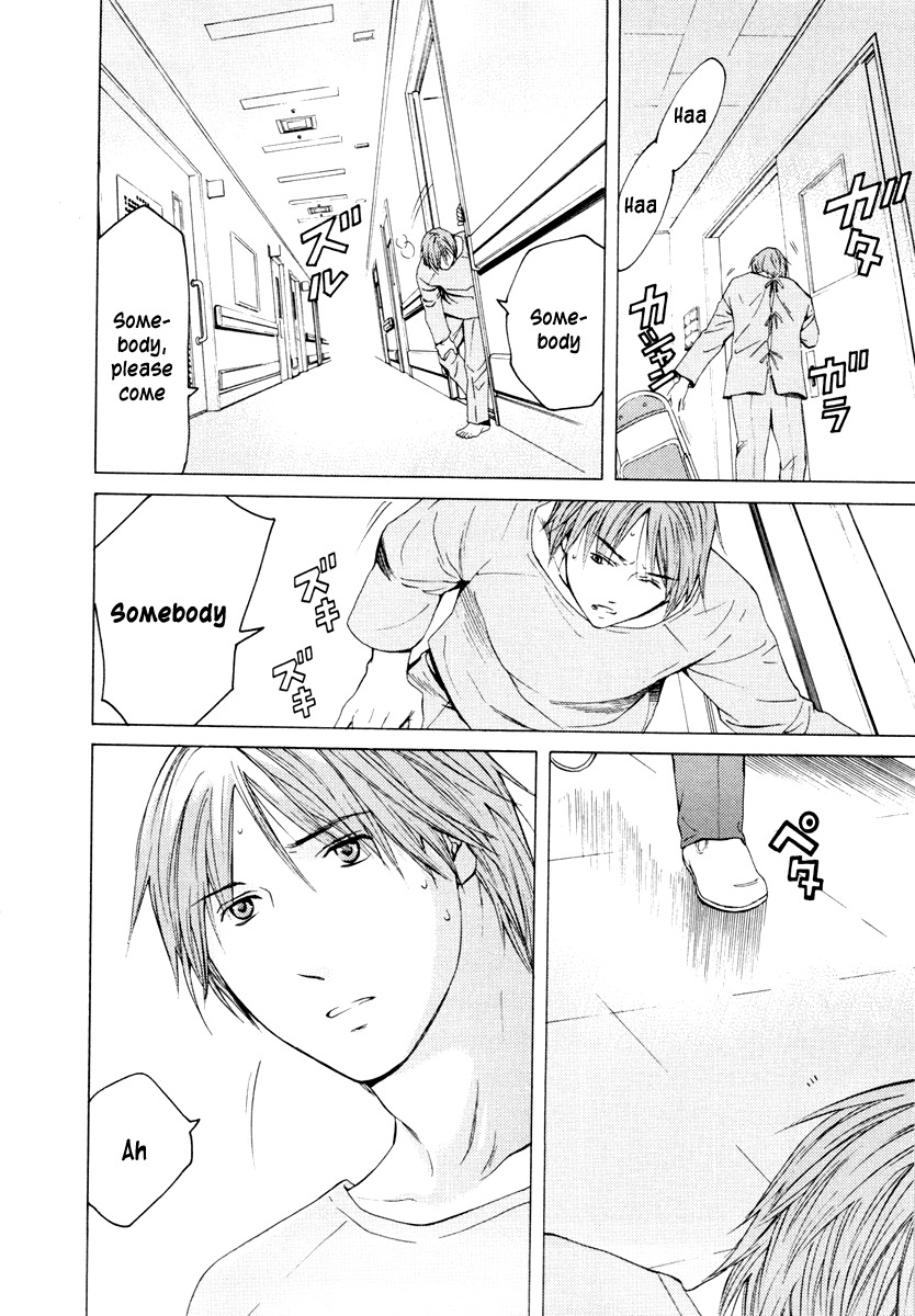 Kimi no Knife Chapter 35 page 16 - Chapter 35: Two Faces and a Blessing (VII)