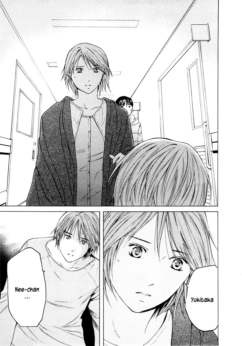 Kimi no Knife Chapter 35 page 17 - Chapter 35: Two Faces and a Blessing (VII)