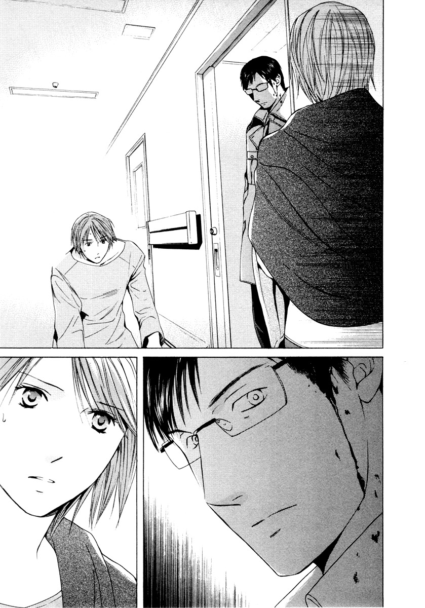 Kimi no Knife Chapter 35 page 19 - Chapter 35: Two Faces and a Blessing (VII)