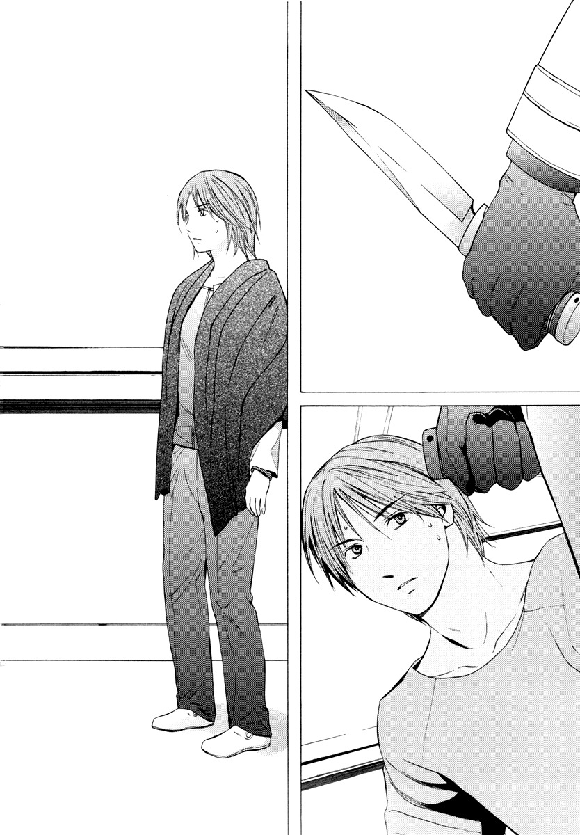 Kimi no Knife Chapter 35 page 20 - Chapter 35: Two Faces and a Blessing (VII)