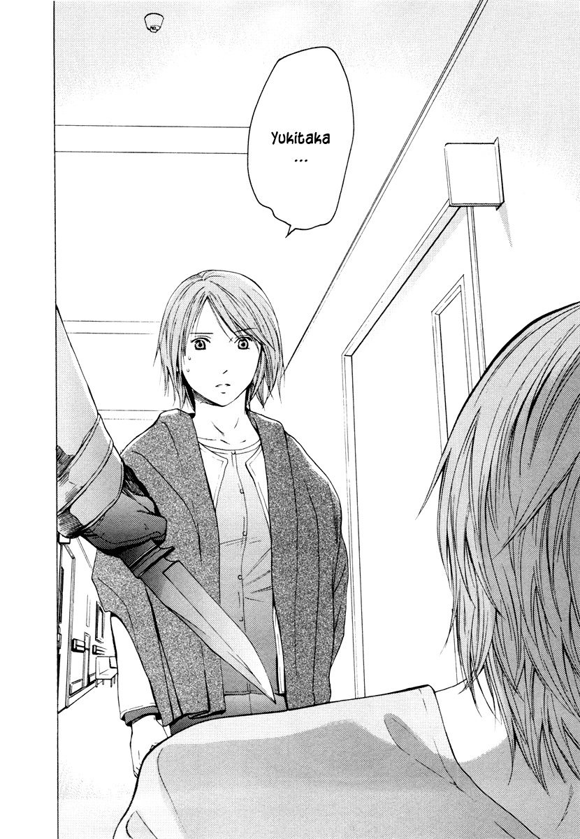 Kimi no Knife Chapter 35 page 25 - Chapter 35: Two Faces and a Blessing (VII)