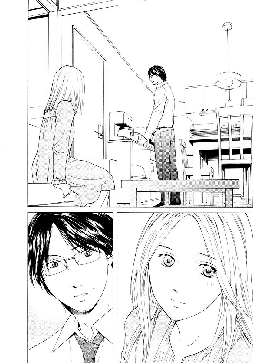 Kimi no Knife Chapter 35 page 3 - Chapter 35: Two Faces and a Blessing (VII)