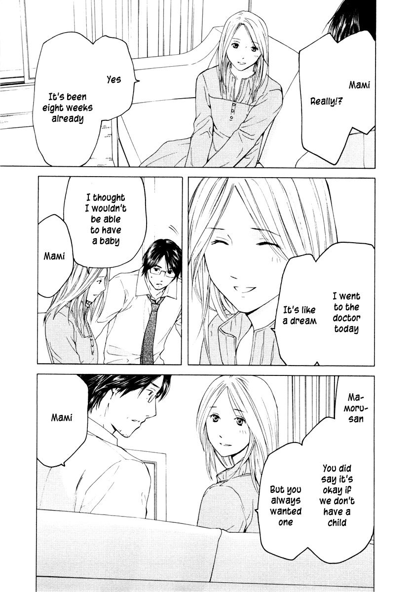 Kimi no Knife Chapter 35 page 4 - Chapter 35: Two Faces and a Blessing (VII)