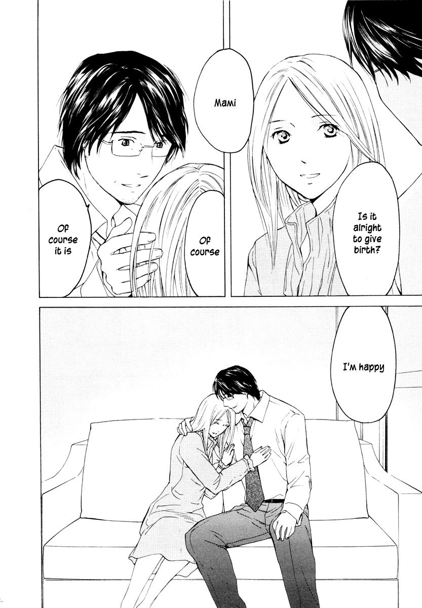 Kimi no Knife Chapter 35 page 5 - Chapter 35: Two Faces and a Blessing (VII)