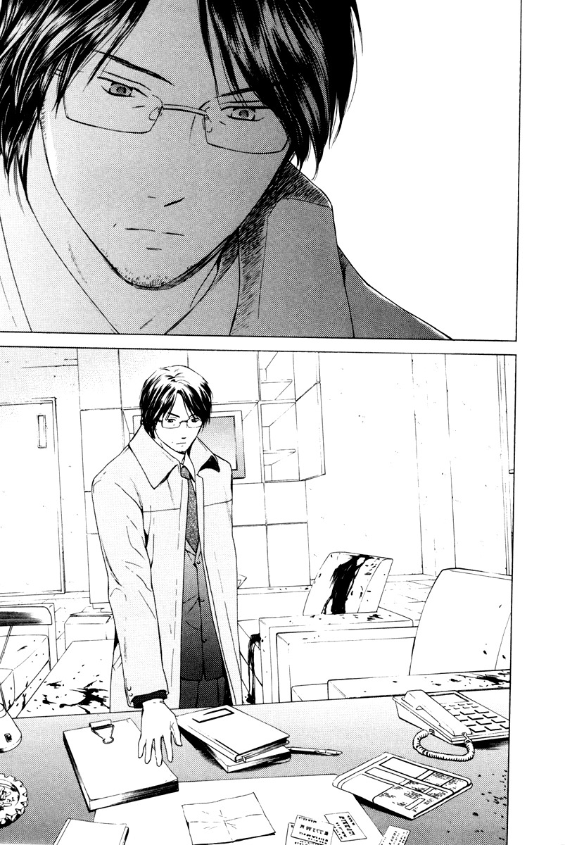 Kimi no Knife Chapter 35 page 6 - Chapter 35: Two Faces and a Blessing (VII)