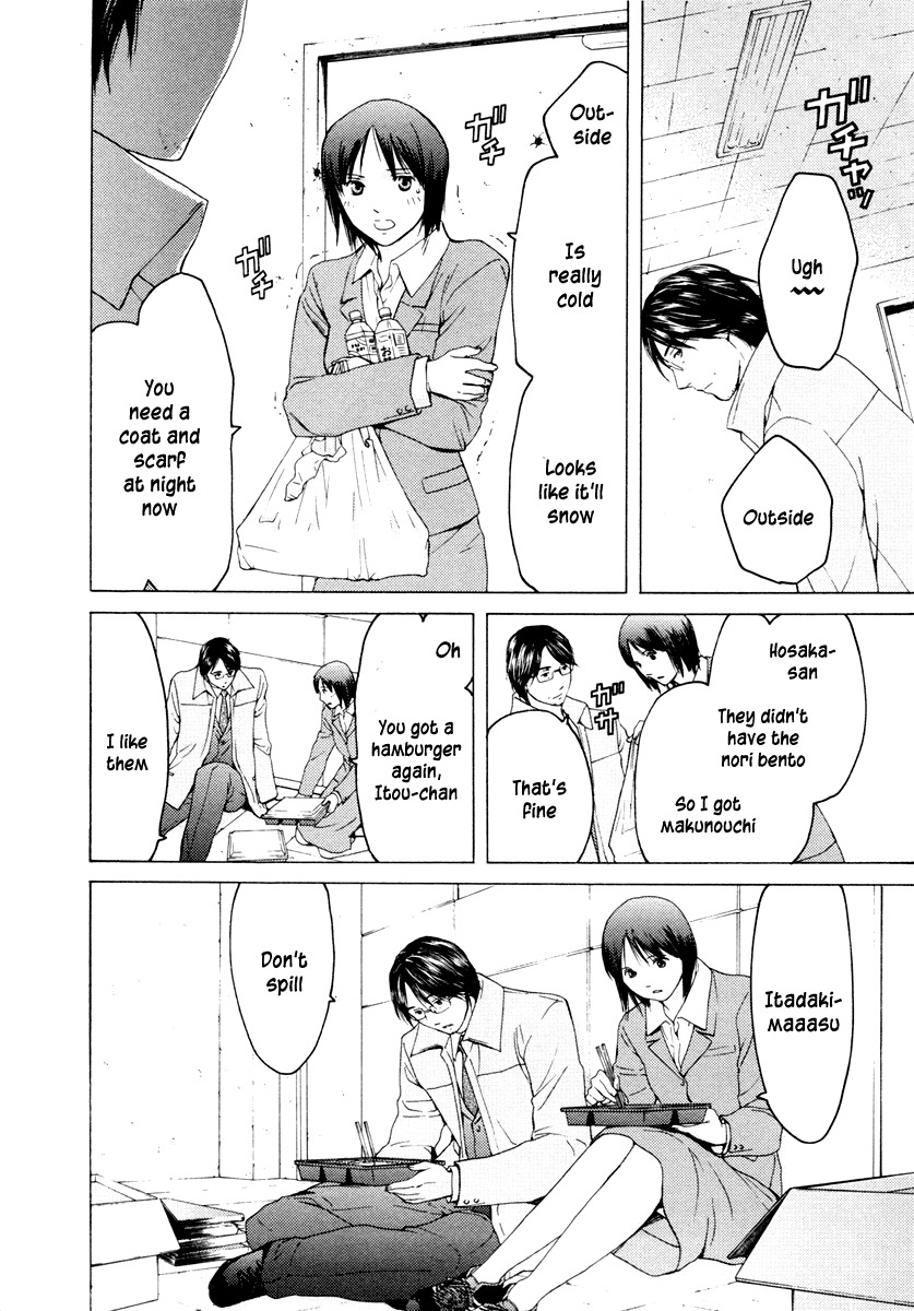 Kimi no Knife Chapter 35 page 7 - Chapter 35: Two Faces and a Blessing (VII)