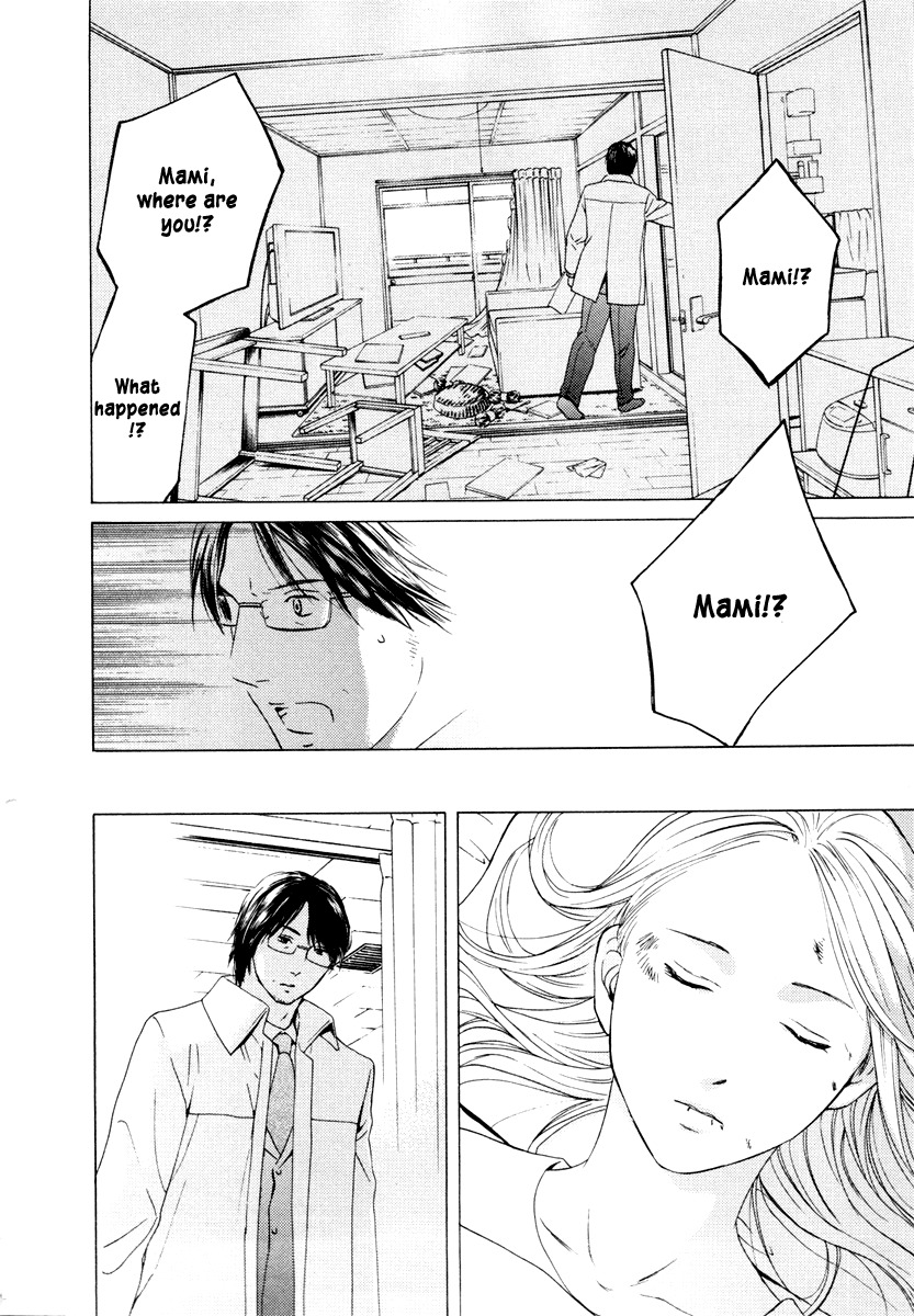 Kimi no Knife Chapter 35 page 9 - Chapter 35: Two Faces and a Blessing (VII)