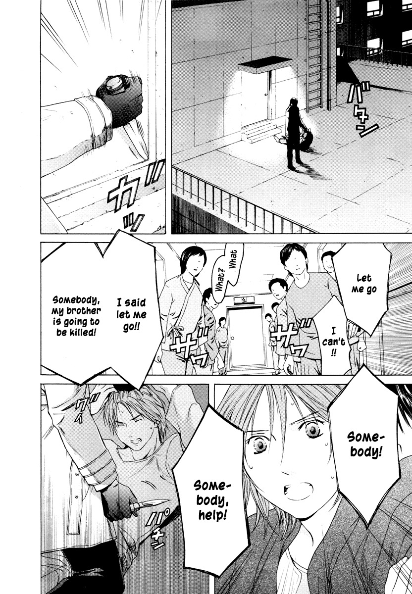 Kimi no Knife Chapter 36 page 11 - Chapter 36: Two Faces and a Blessing (VIII)