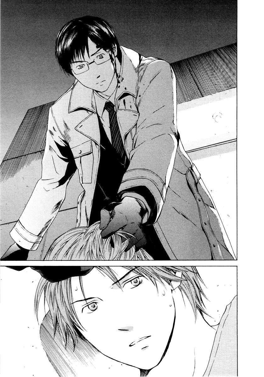 Kimi no Knife Chapter 36 page 12 - Chapter 36: Two Faces and a Blessing (VIII)
