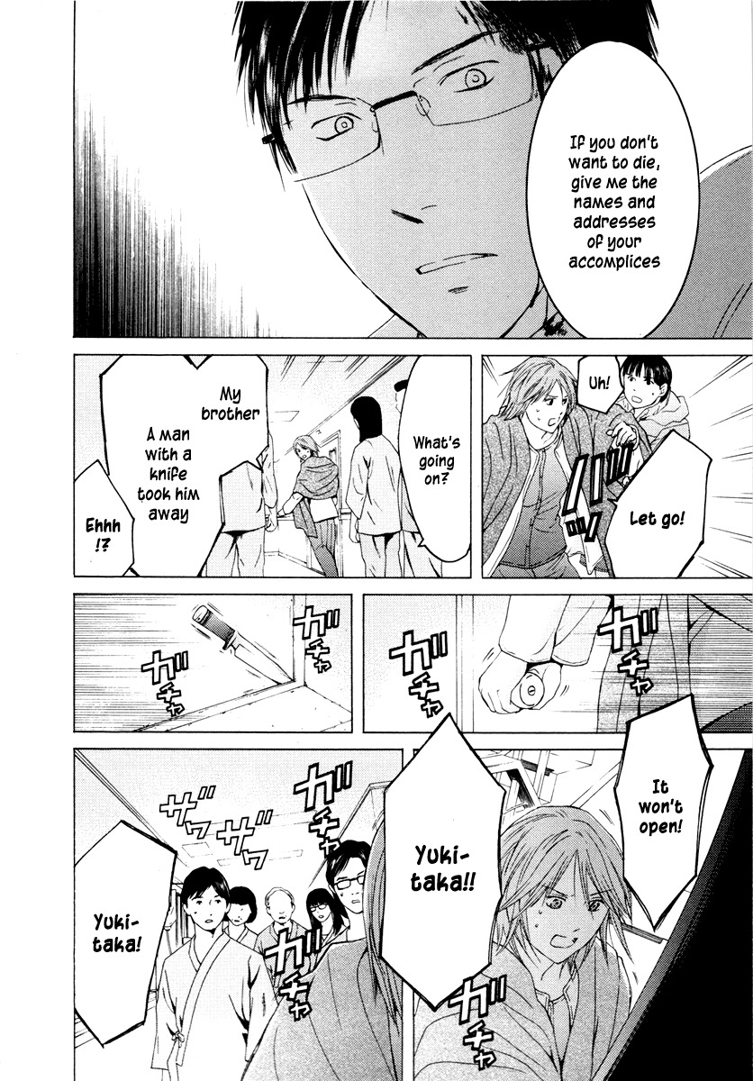 Kimi no Knife Chapter 36 page 13 - Chapter 36: Two Faces and a Blessing (VIII)