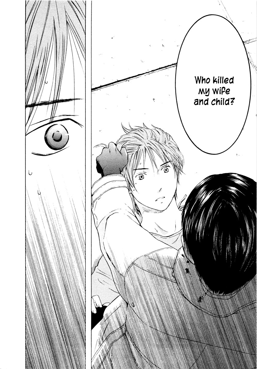 Kimi no Knife Chapter 36 page 15 - Chapter 36: Two Faces and a Blessing (VIII)