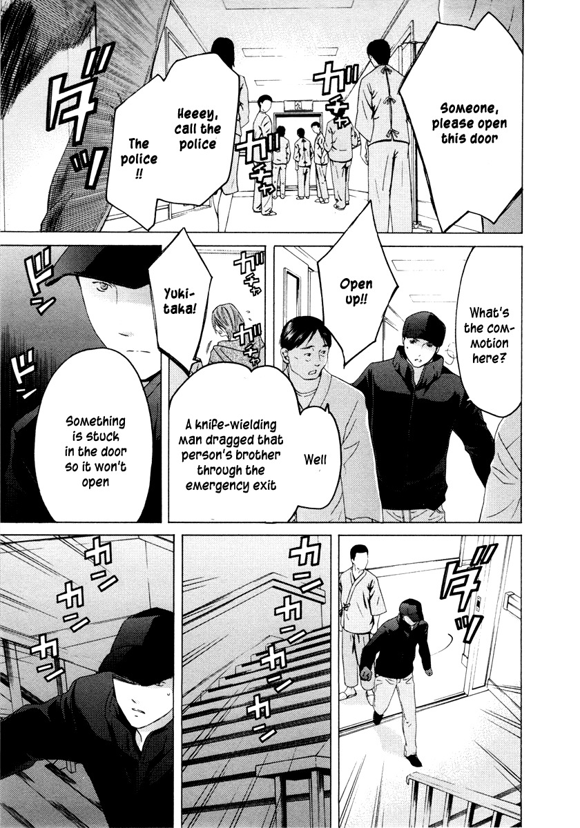 Kimi no Knife Chapter 36 page 16 - Chapter 36: Two Faces and a Blessing (VIII)