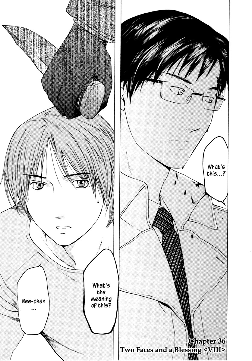 Kimi no Knife Chapter 36 page 2 - Chapter 36: Two Faces and a Blessing (VIII)