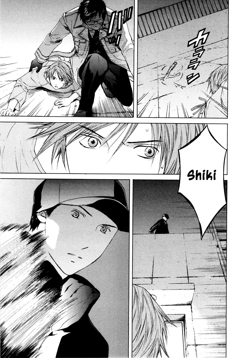 Kimi no Knife Chapter 36 page 20 - Chapter 36: Two Faces and a Blessing (VIII)