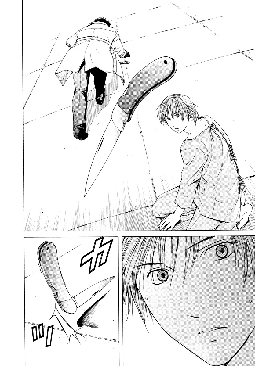 Kimi no Knife Chapter 36 page 21 - Chapter 36: Two Faces and a Blessing (VIII)
