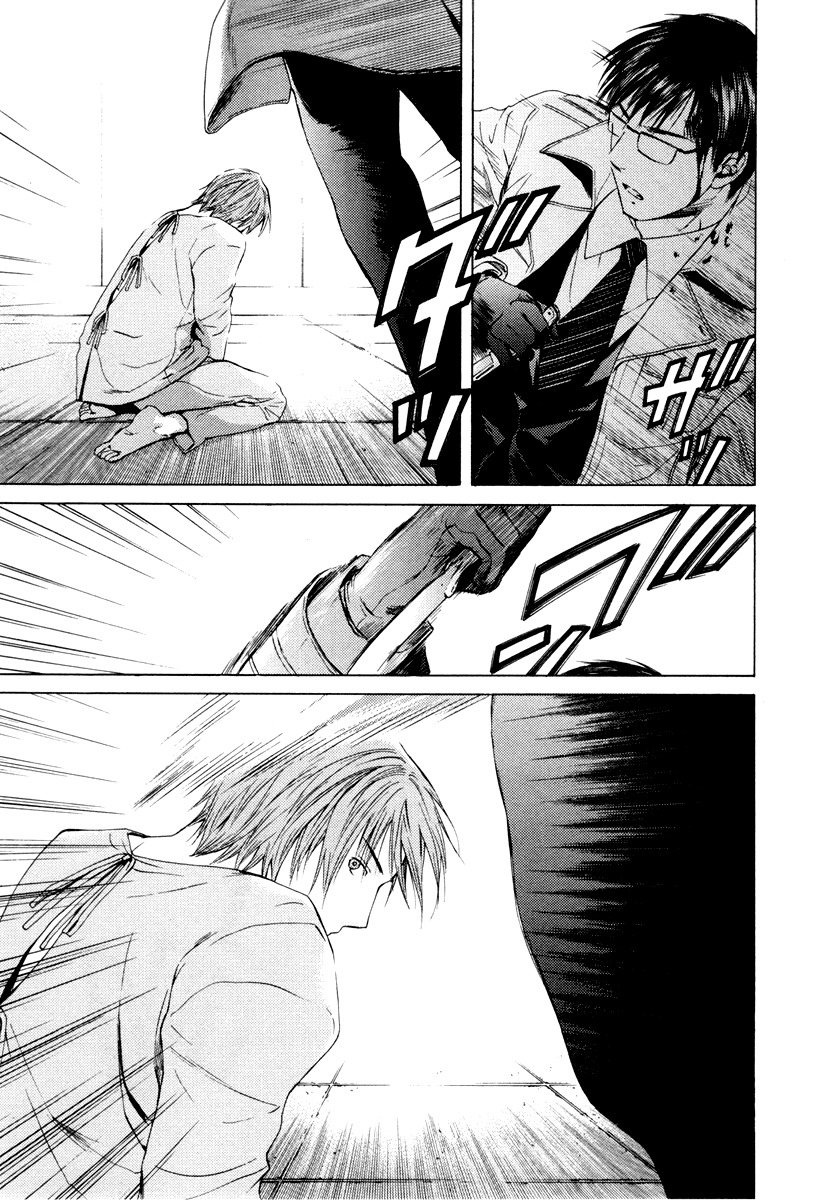 Kimi no Knife Chapter 36 page 22 - Chapter 36: Two Faces and a Blessing (VIII)