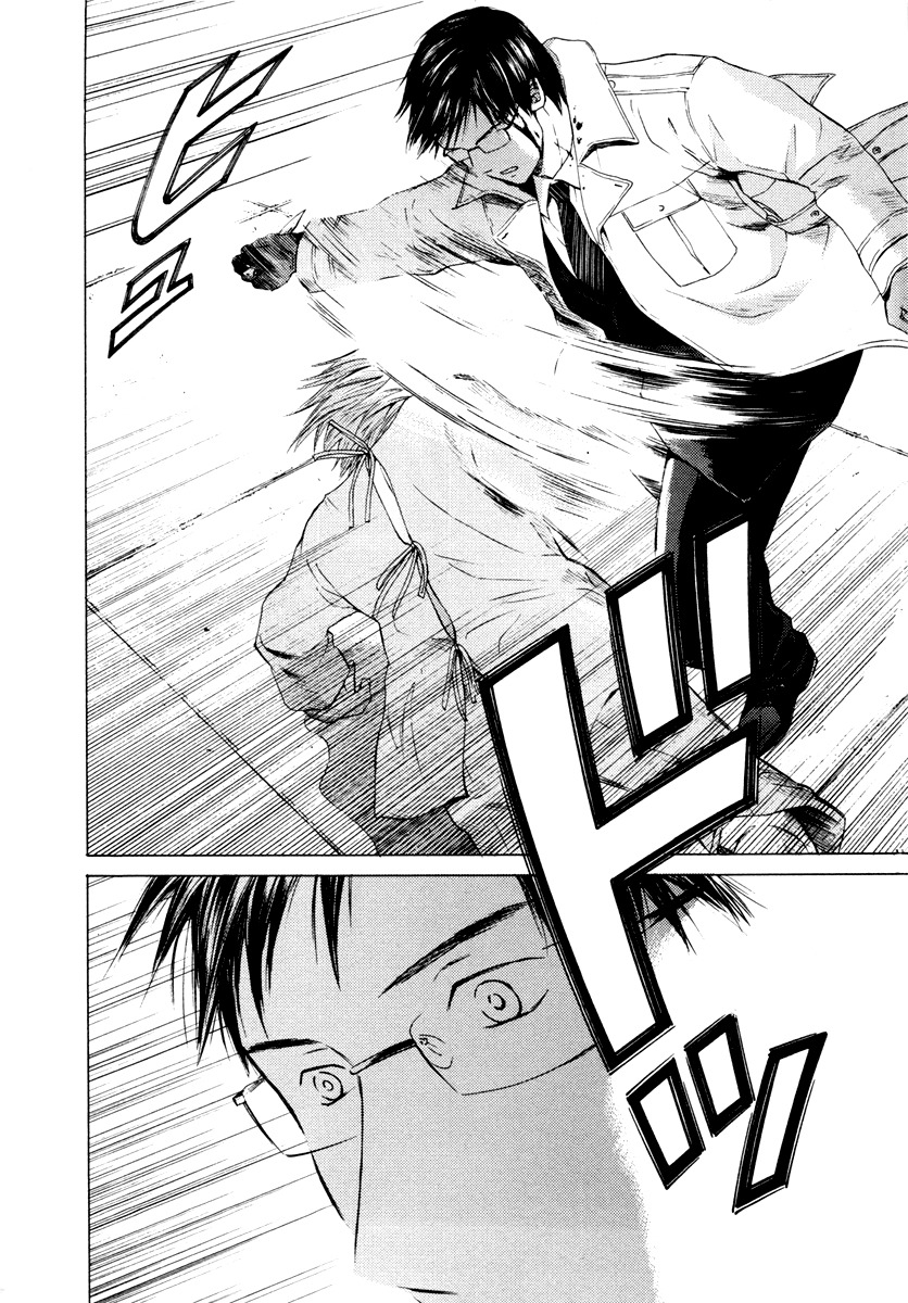 Kimi no Knife Chapter 36 page 23 - Chapter 36: Two Faces and a Blessing (VIII)
