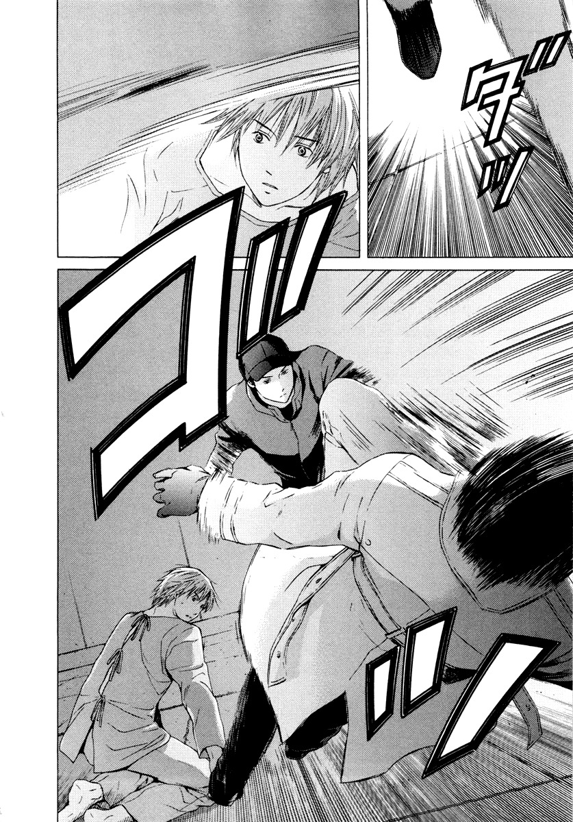 Kimi no Knife Chapter 36 page 26 - Chapter 36: Two Faces and a Blessing (VIII)