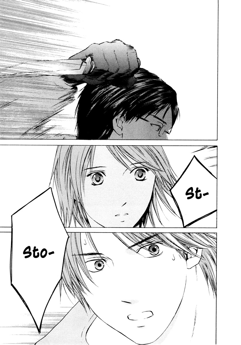 Kimi no Knife Chapter 36 page 4 - Chapter 36: Two Faces and a Blessing (VIII)