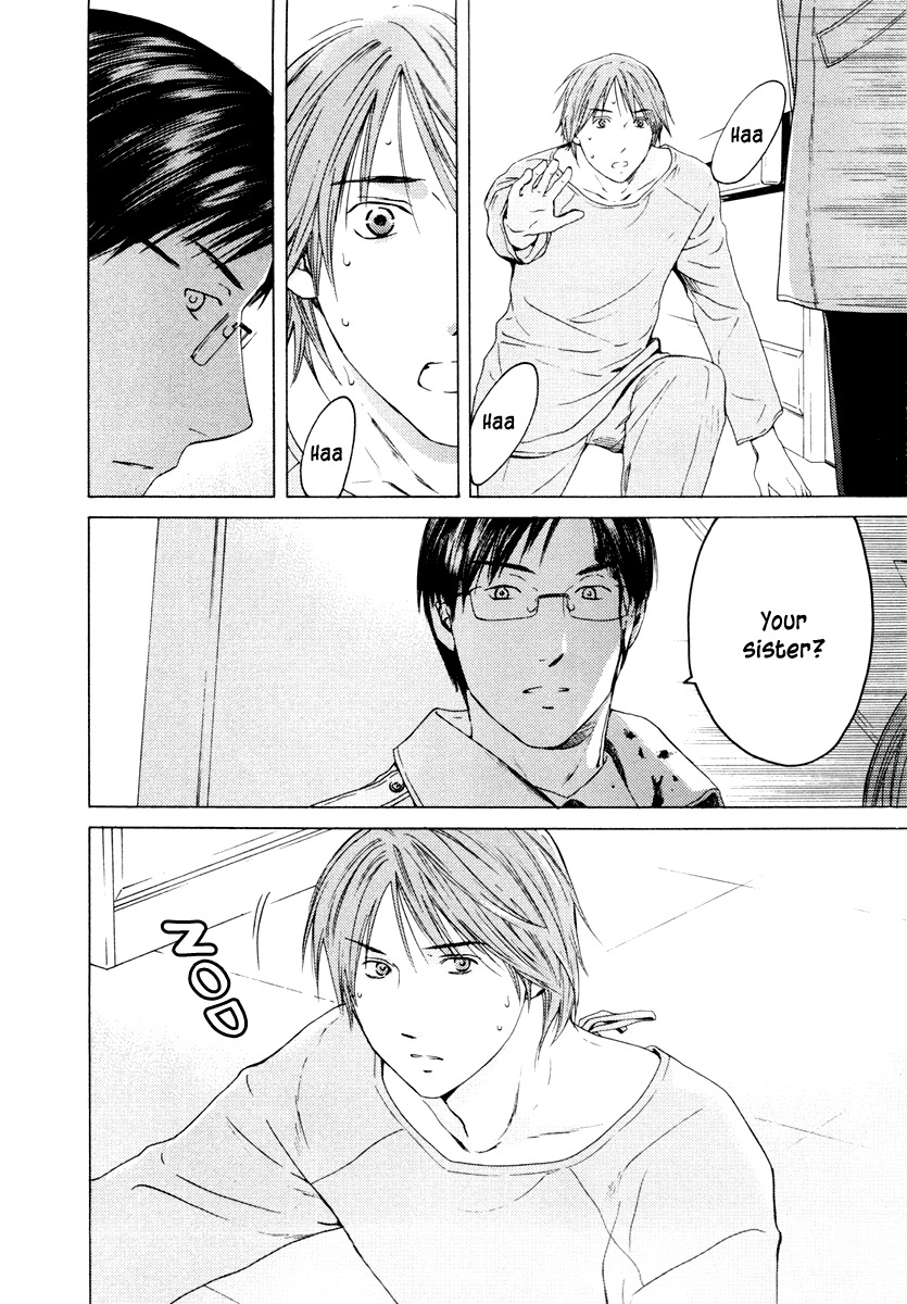 Kimi no Knife Chapter 36 page 7 - Chapter 36: Two Faces and a Blessing (VIII)