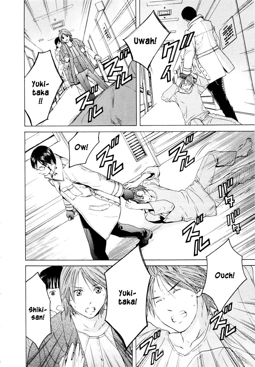 Kimi no Knife Chapter 36 page 9 - Chapter 36: Two Faces and a Blessing (VIII)