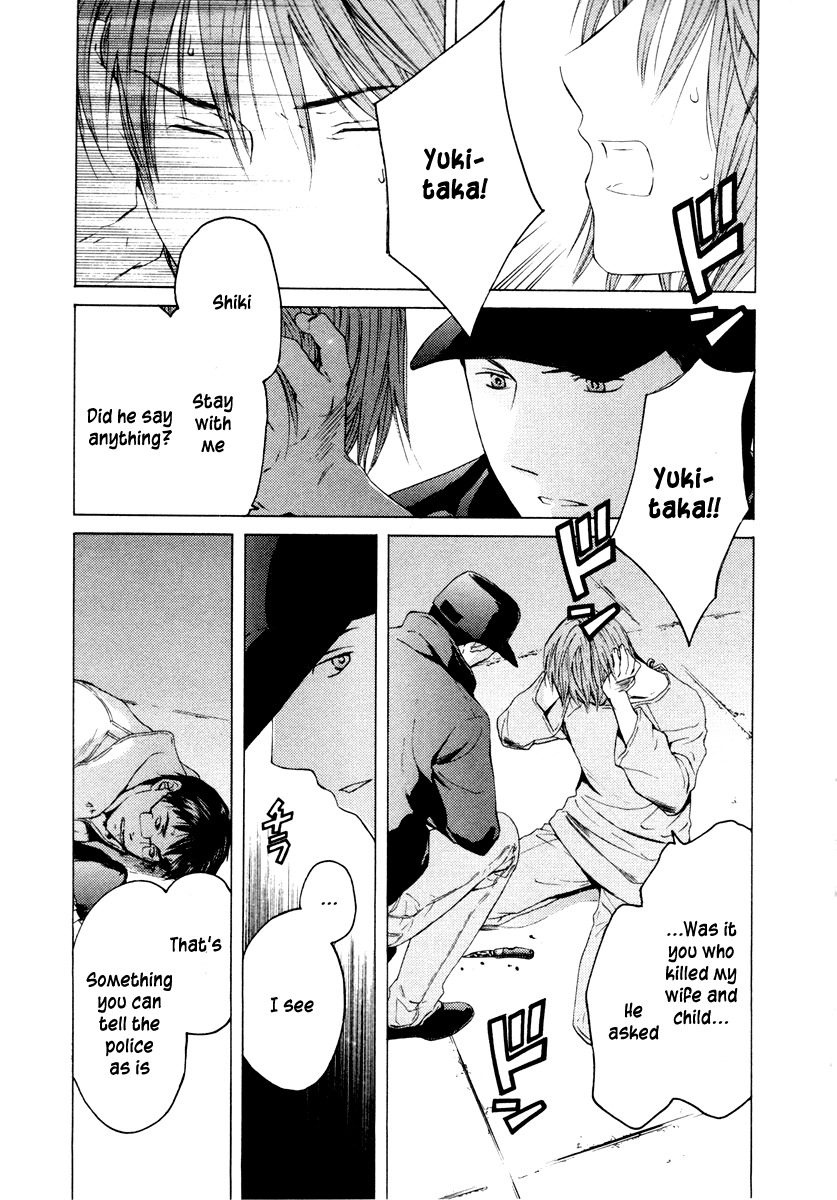 Kimi no Knife Chapter 37 page 10 - Chapter 37: Two Faces and a Blessing (IX)