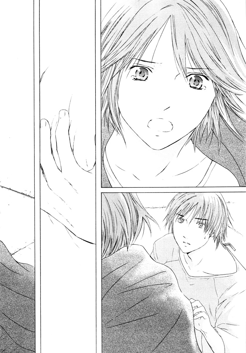 Kimi no Knife Chapter 37 page 13 - Chapter 37: Two Faces and a Blessing (IX)