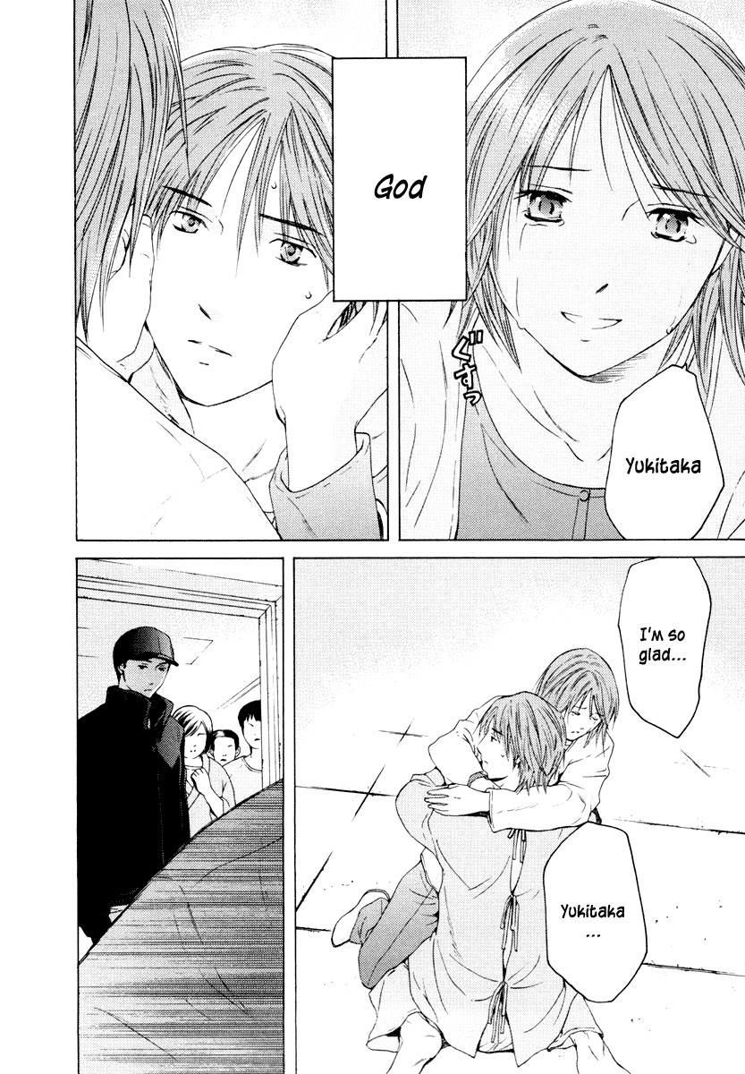 Kimi no Knife Chapter 37 page 15 - Chapter 37: Two Faces and a Blessing (IX)