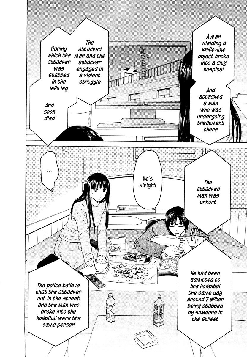 Kimi no Knife Chapter 37 page 17 - Chapter 37: Two Faces and a Blessing (IX)