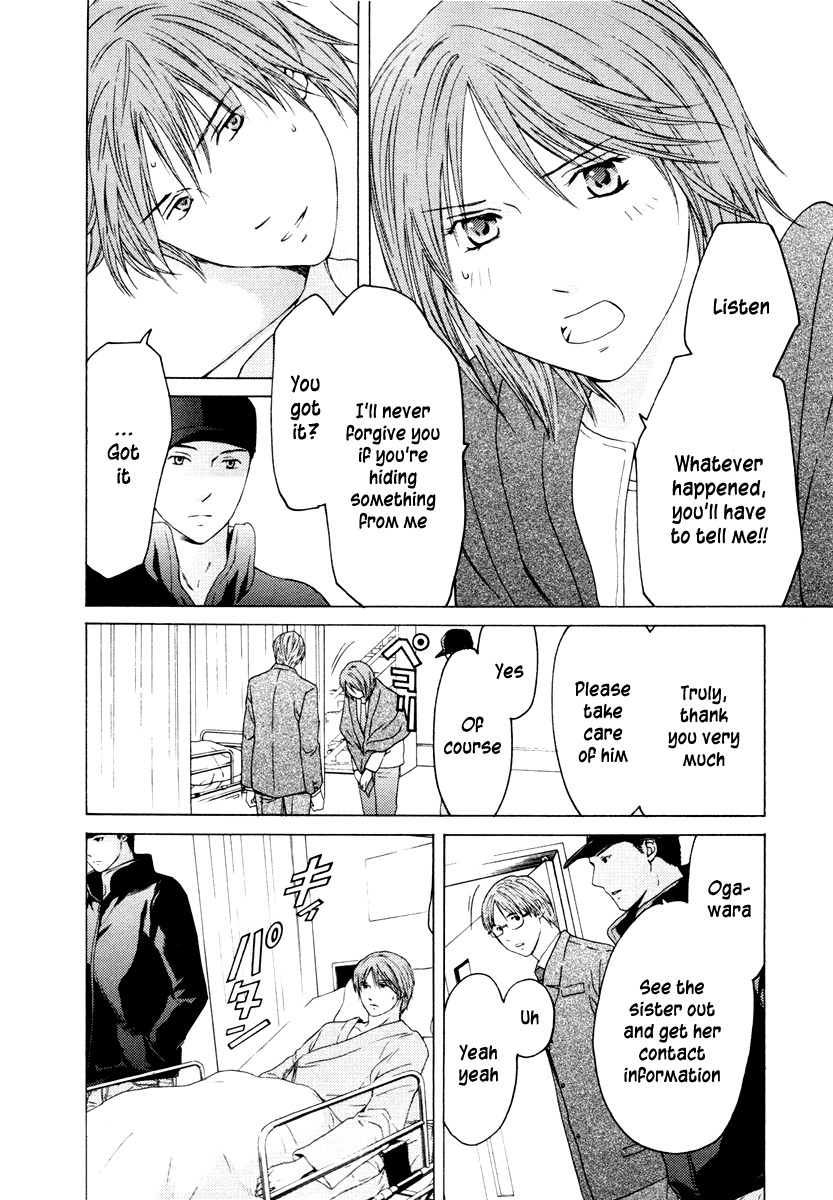 Kimi no Knife Chapter 37 page 21 - Chapter 37: Two Faces and a Blessing (IX)