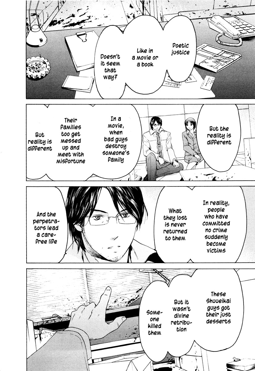 Kimi no Knife Chapter 37 page 23 - Chapter 37: Two Faces and a Blessing (IX)
