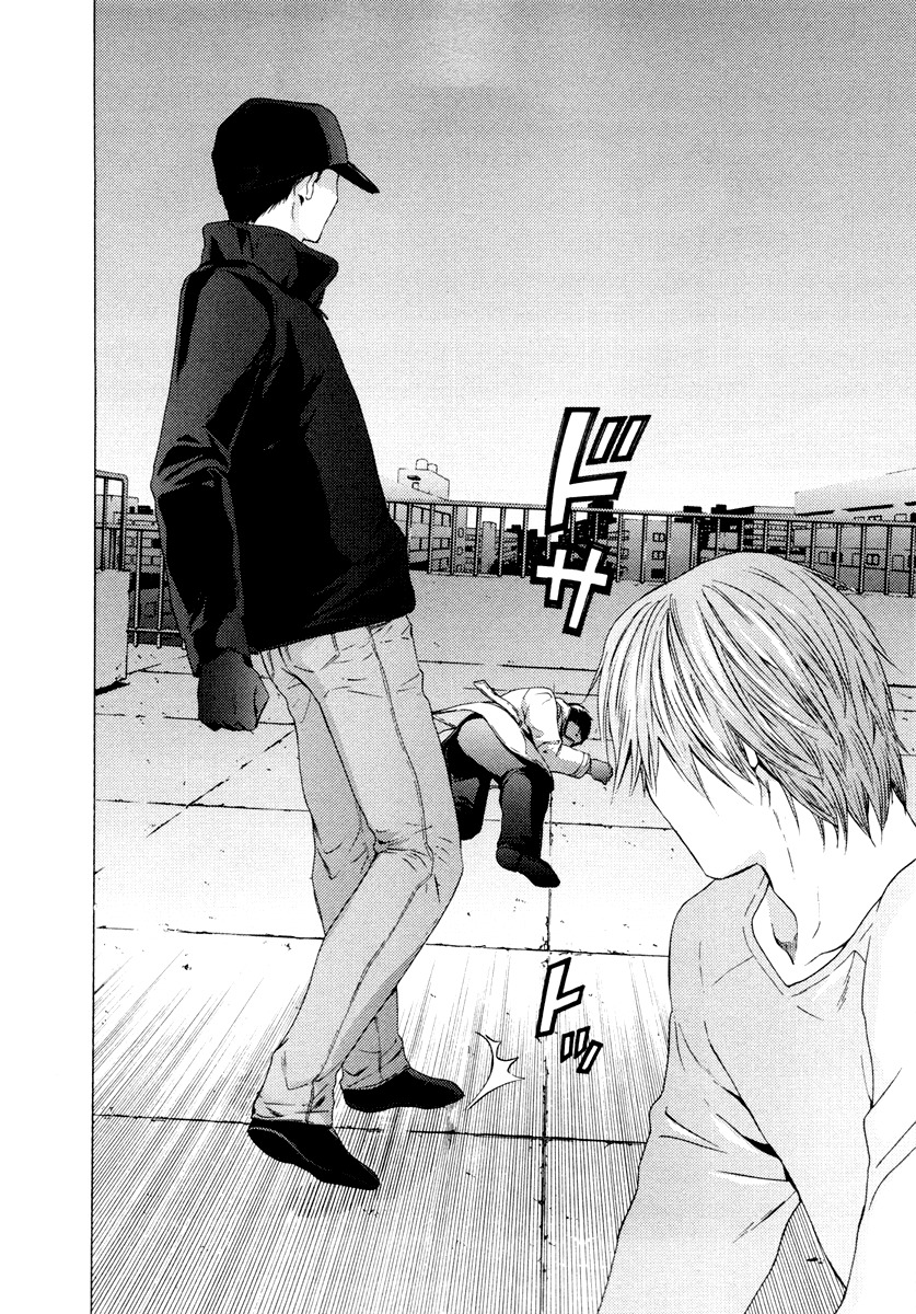 Kimi no Knife Chapter 37 page 3 - Chapter 37: Two Faces and a Blessing (IX)