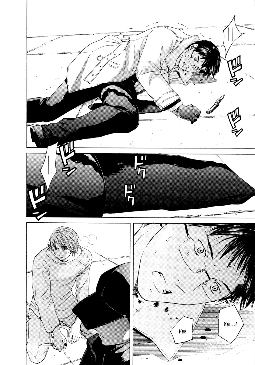 Kimi no Knife Chapter 37 page 5 - Chapter 37: Two Faces and a Blessing (IX)
