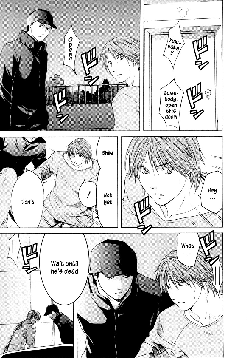 Kimi no Knife Chapter 37 page 6 - Chapter 37: Two Faces and a Blessing (IX)
