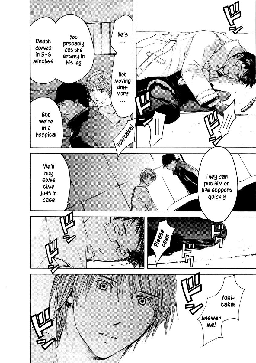 Kimi no Knife Chapter 37 page 7 - Chapter 37: Two Faces and a Blessing (IX)