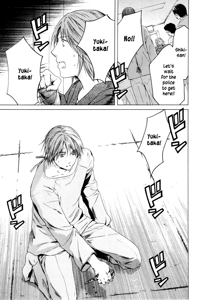Kimi no Knife Chapter 37 page 8 - Chapter 37: Two Faces and a Blessing (IX)
