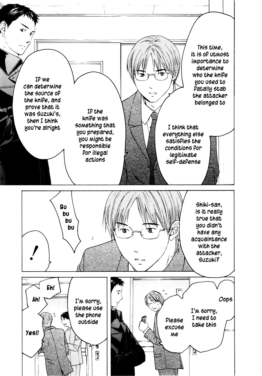 Kimi no Knife Chapter 38 page 10 - Chapter 38: A Lie for Five (I)