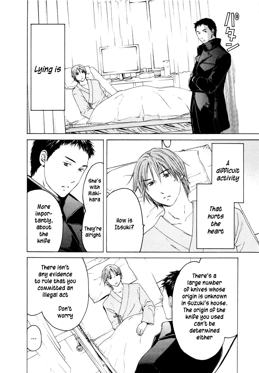 Kimi no Knife Chapter 38 page 11 - Chapter 38: A Lie for Five (I)